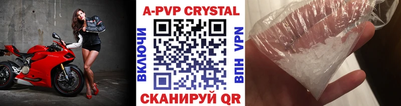 Alpha PVP Соль  Светогорск 