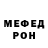 МЕТАДОН VHQ Alban Marinot