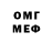 Метамфетамин Methamphetamine DANA Mores