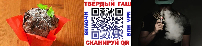 Еда ТГК конопля  Светогорск 