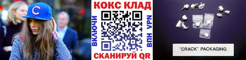 Cocaine Fish Scale  Светогорск 
