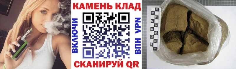 ГАШИШ индика сатива МЕГА маркетплейс маркетплейс формула купить наркотик Светогорск