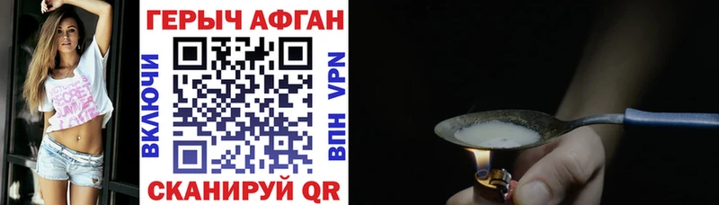 закладки  Светогорск  Героин VHQ 