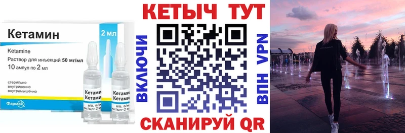 ОМГ ОМГ зеркало  Светогорск  shop официальный сайт  Кетамин ketamine 