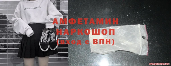 бошки Беломорск