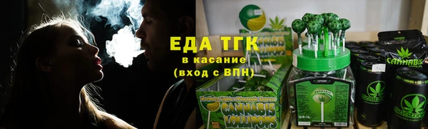 спайс Инта