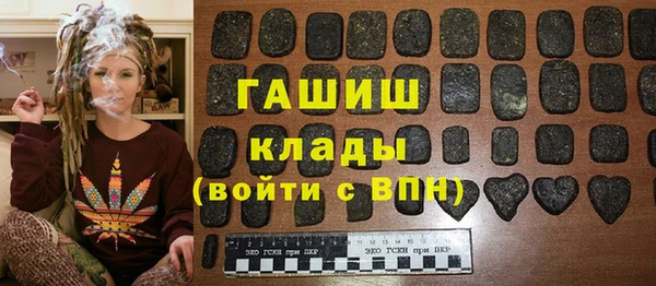 бошки Беломорск