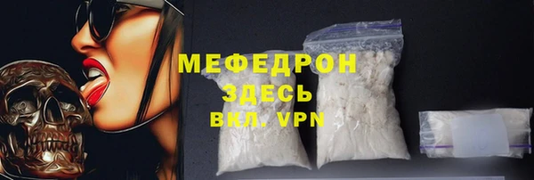 бошки Беломорск
