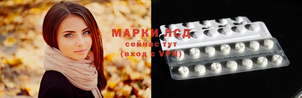 бошки Беломорск