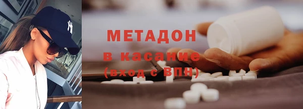 бошки Беломорск