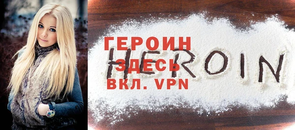 гидропоника Белокуриха