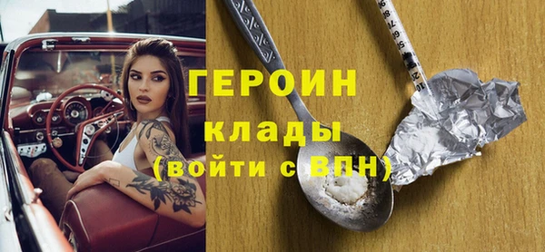 бошки Беломорск
