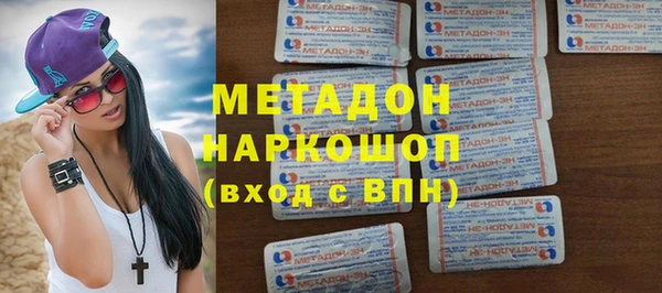 мдма Инсар