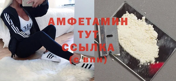 mdma Белоозёрский