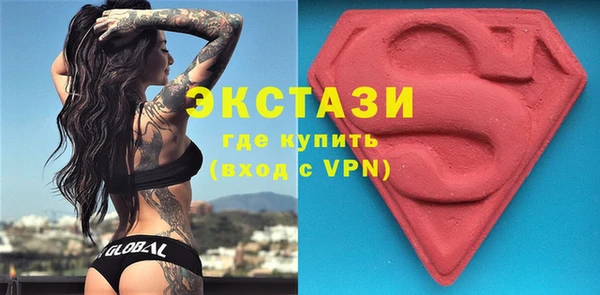 бошки Беломорск