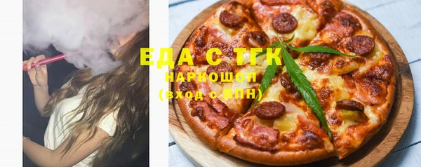 бошки Беломорск