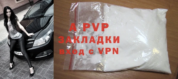 гидропоника Белокуриха