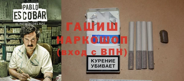 бошки Беломорск