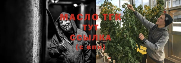 бошки Беломорск