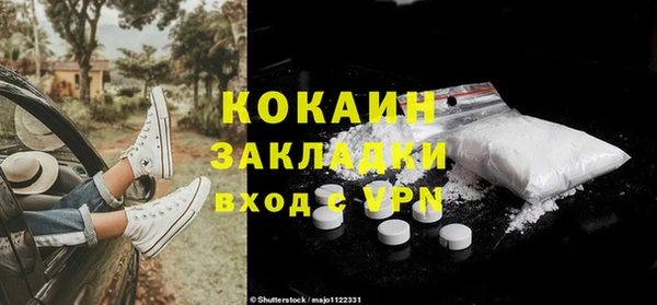 бошки Беломорск