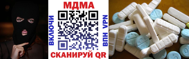 мега сайт  наркошоп  Светогорск  МДМА VHQ 