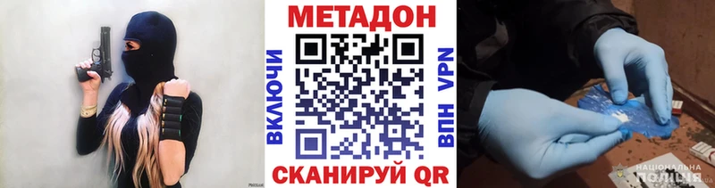 Метадон VHQ  Светогорск 