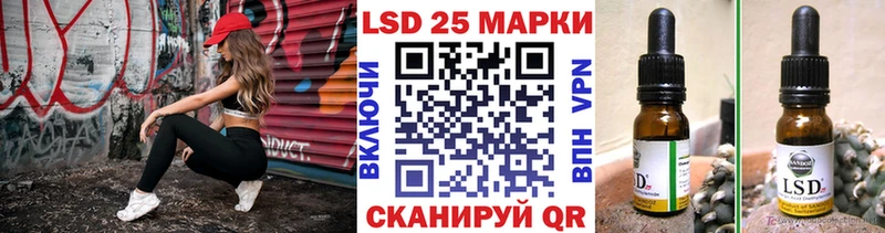 Наркотические марки 1,5мг  Светогорск 